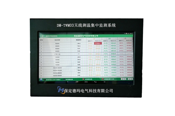 上海DM-TWM03觸摸式無(wú)線測(cè)溫