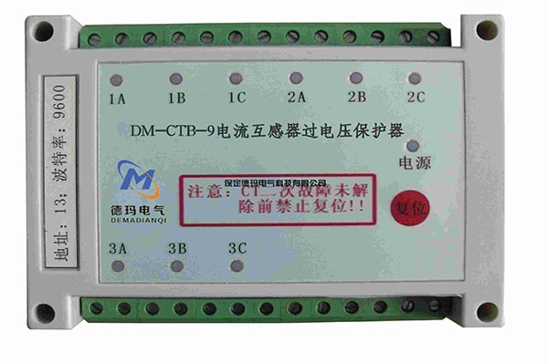 DM-CTB電流互感器過電壓保護(hù)器