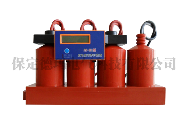 DM系列組合式過電壓保護(hù)器