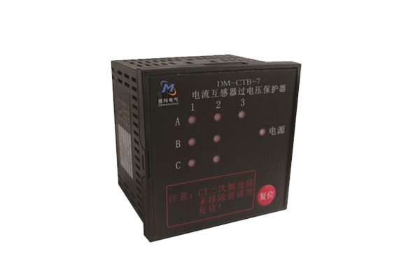 DM-CTB電流互感器過電壓保護(hù)器